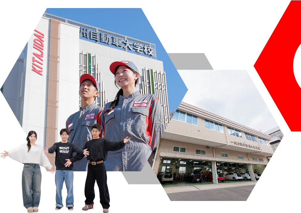 高校生の皆さんへ|夢や希望を持った仲間と最高のキャンパスライフを!